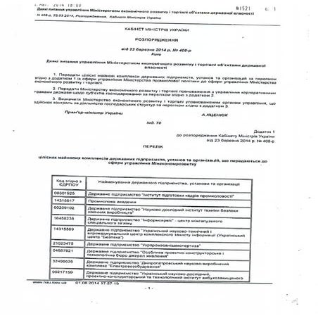 Skan | PDF