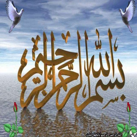 الإدارة بين الحداثـــــة