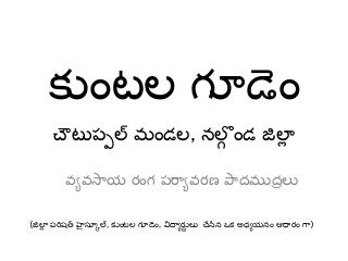 Ecological Foot Prints of Agriculture: Case of Kuntala Gudem