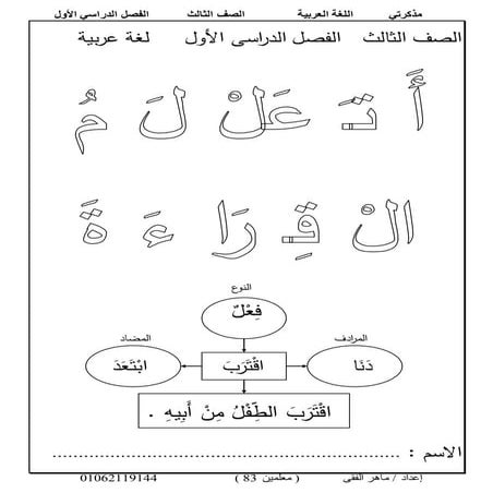 Random 140822121203-phpapp02