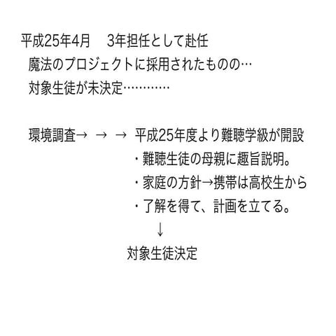 ATO_2014.8.16_Motoka_Kugai