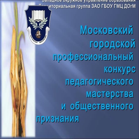 приложение к аналитическому обзору