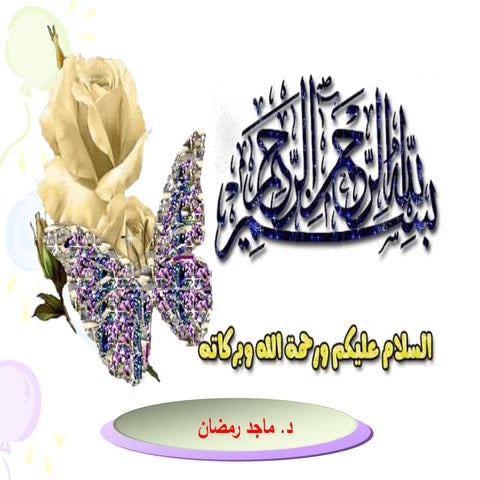 أنماط الشخصية