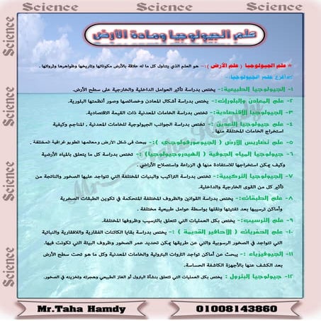 الباب الاول ج