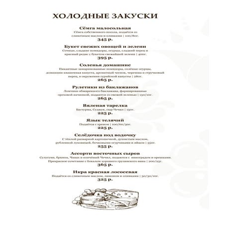 Основное меню | PDF