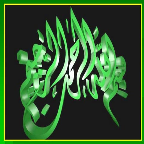 فضائل الحج والعمرة - د جاد المولى عبد العزيز