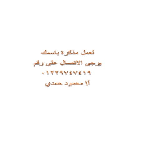 اولى ثانوى