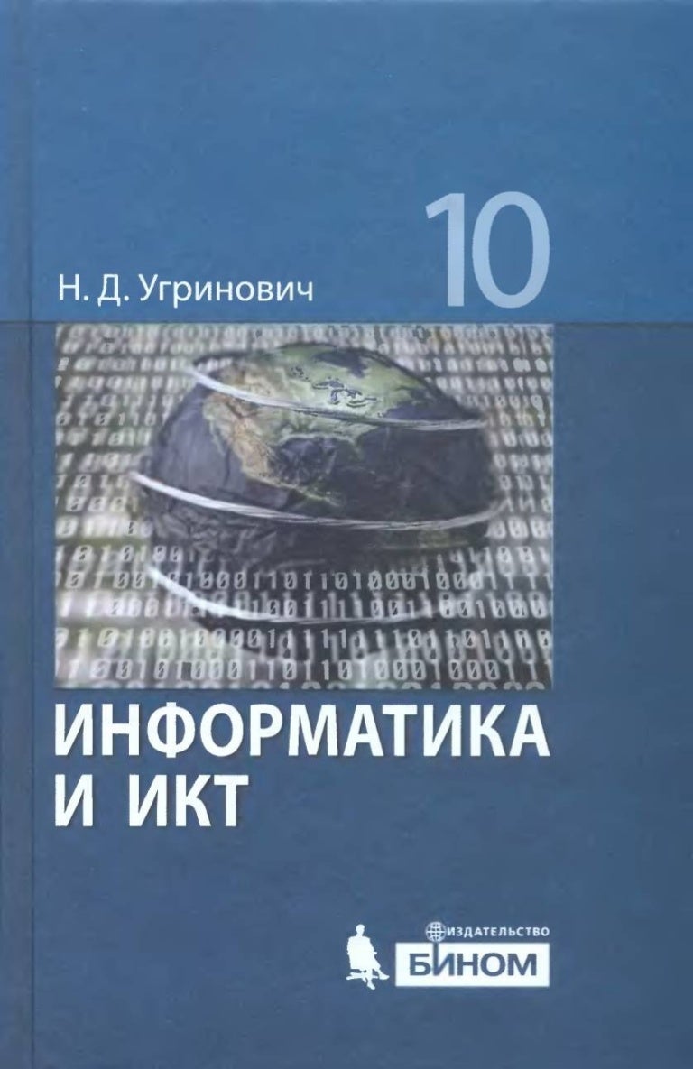 Класс