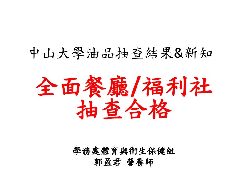 麻辣湯底 久芳麻辣醬 Youtube