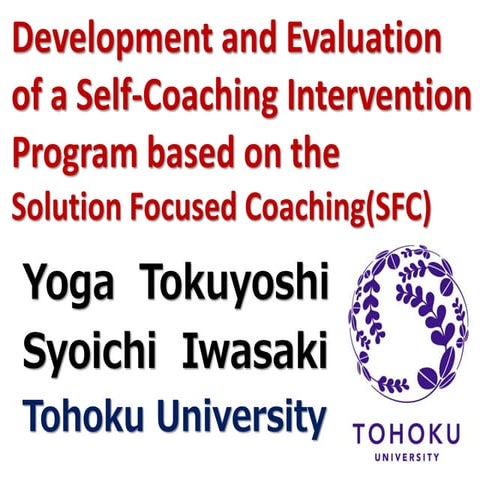 解決志向コーチングに基づくセルフ・コーチングの介入プログラム効果検証　Development and Evaluation of a Self-Coach...