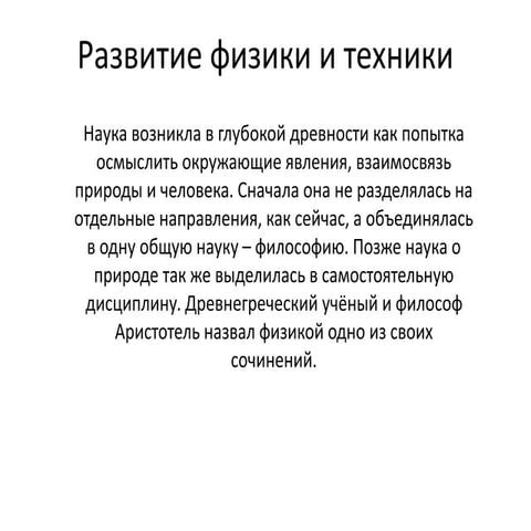 Смирнов Алексей