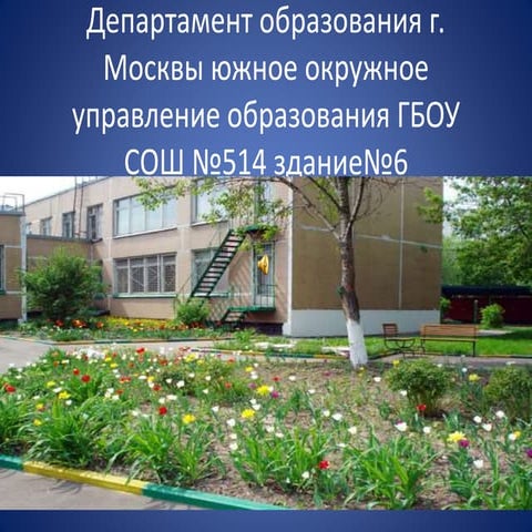 проект «народная игрушка»   копия