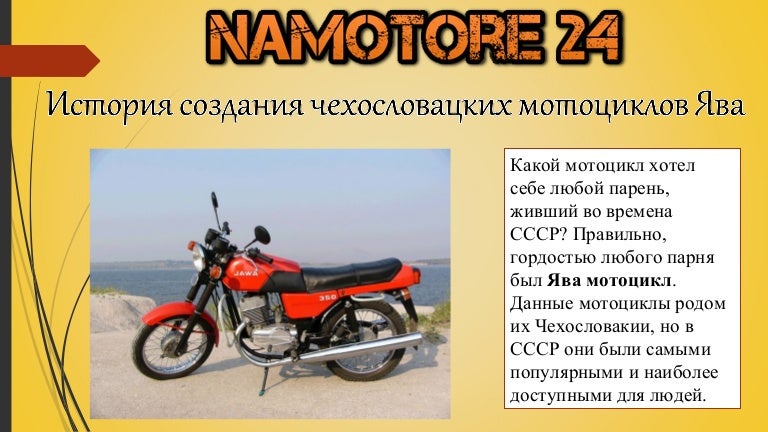 Режим Работы Магазина Ява