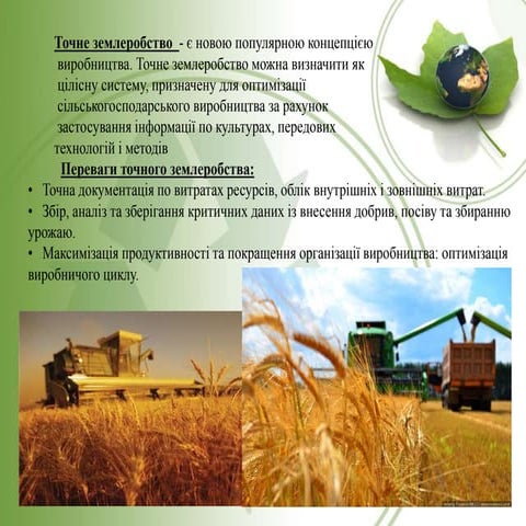 машини для стз