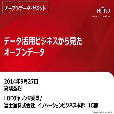 OpenData_DataCurator_20140927