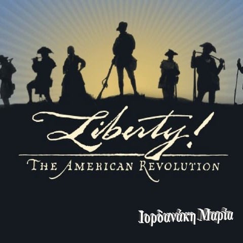 Αμερικανική επανάσταση