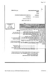 לירן שער משלם הוצאות משפט לכל הקסם ...