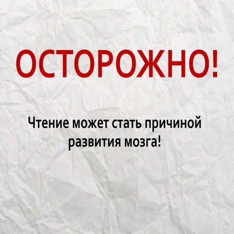 Книги о презентациях