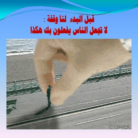 محاضرة المستحدثات والحاسوب نسخة محدثة