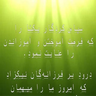 سيستم‌هاي اطلاعاتي مديريت پيشرفته س...