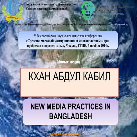 NEW MEDIA PRACTICES IN BANGLADESH