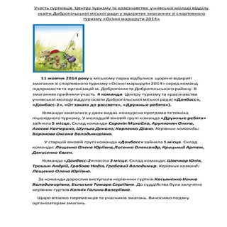 фото на сайт