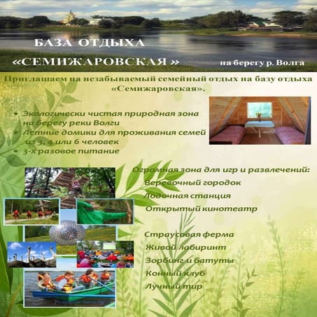 презентация | PDF