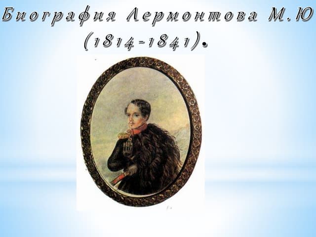 Ю капотов биография