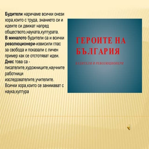 .1.ноември...