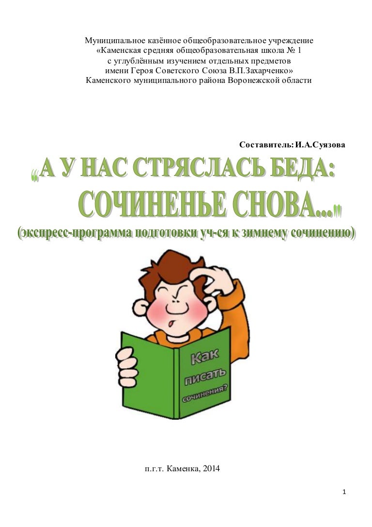 Изображение
