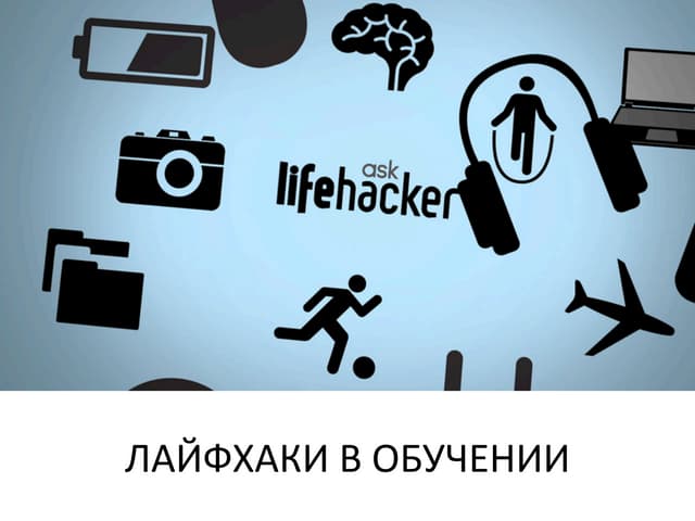 Презентація Михайло Притула СТБ