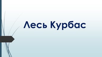Ильяс Бахшиш. Буклет | PDF