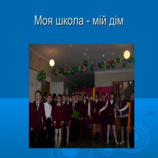 патріотичне виховання