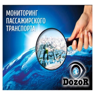 андрій умінський розумні зупинки на...