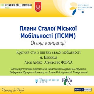 лойко леся псмм