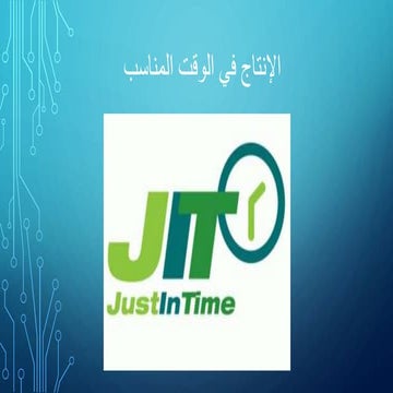 نظام تويوتا الإنتاجي