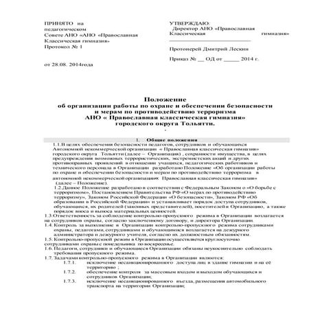 Grad Dip Eng | PDF