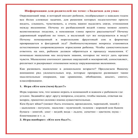 Консульт 1 ниссан