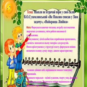 тема [автосохраненный] [восстановленный]