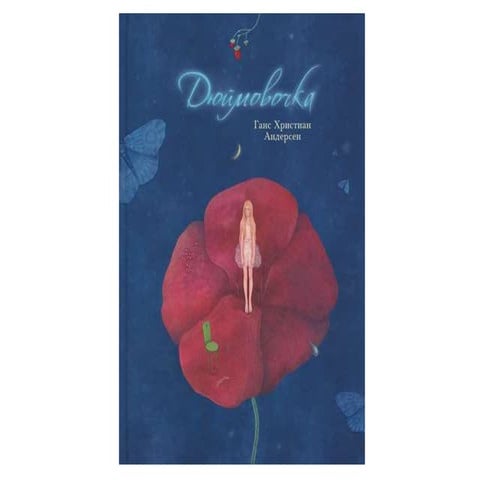 галина зинько