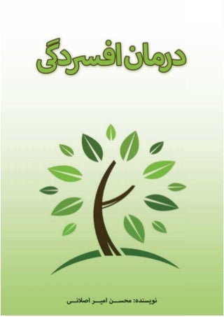 اموزش تنيس روي ميز