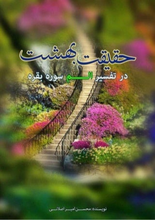 تنیس - ویکیپدیا، دانشنامهٔ آزاد