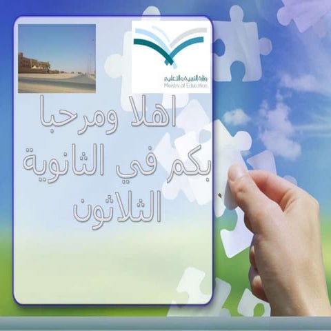 حلقه تنشيطيه