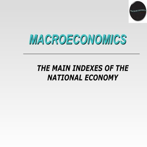 занятие макроэконпоказатели