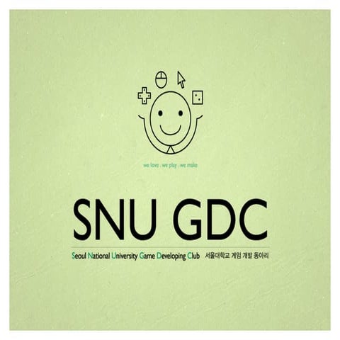 두더지 정복자 포스트모템