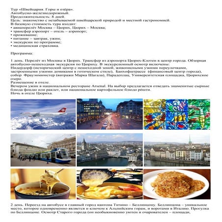 александр абрамов | PDF
