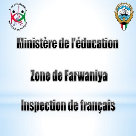 الفيديو التعليمي