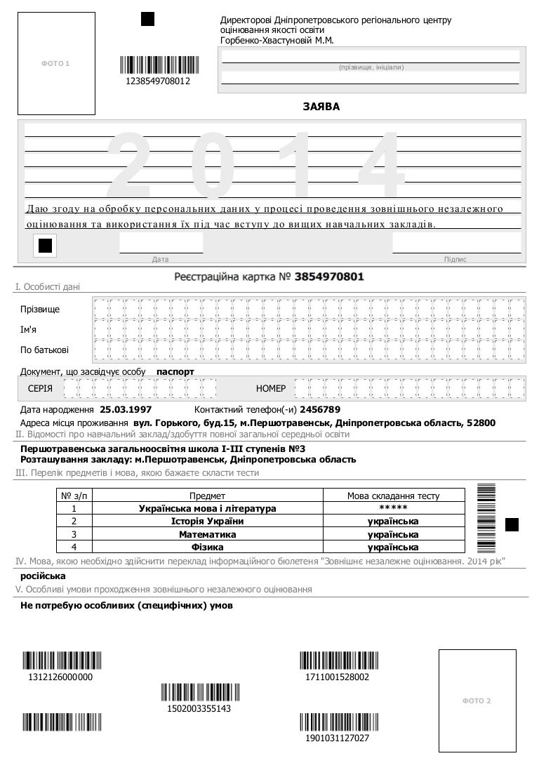 картка