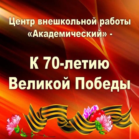 цвр районный совет