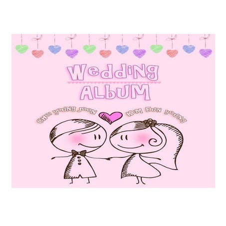 최영준 ♡ 김은영 웨딩 앨범